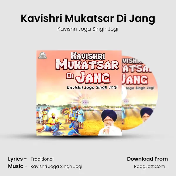 Kavishri Mukatsar Di Jang mp3 song