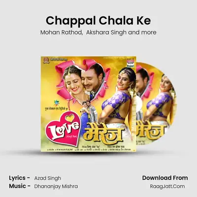 Chappal Chala Ke MP3 Song by Mohan Rathod Cover
