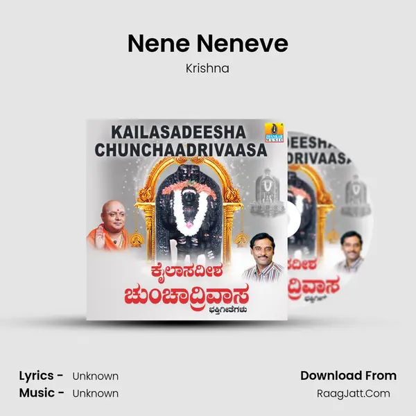 Nene Neneve MP3 Song by Krishna Cover