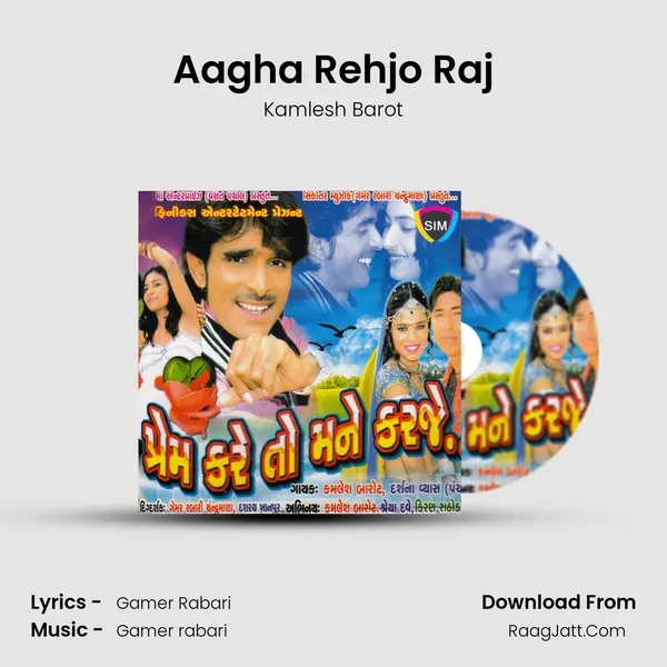 Aagha Rehjo Raj MP3 Song by Kamlesh Barot Cover