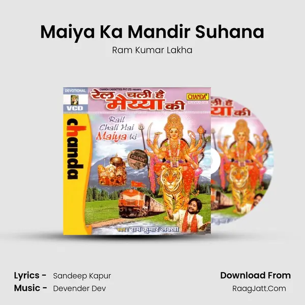 Maiya Ka Mandir Suhana MP3 Song by Ram Kumar Lakha Cover