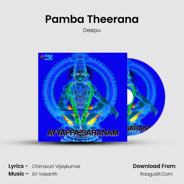 Pamba Theerana mp3 song