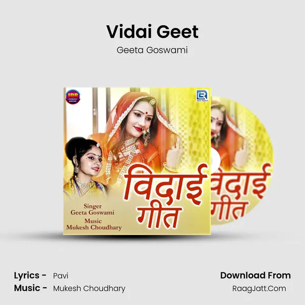 Vidai Geet MP3 Song by Geeta Goswami Cover