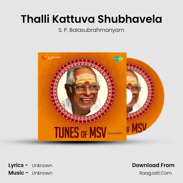 Thalli Kattuva Shubhavela Cover