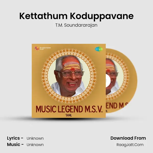 Kettathum Koduppavane Cover