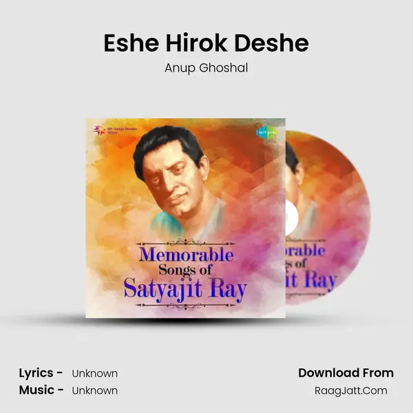 Eshe Hirok Deshe Cover
