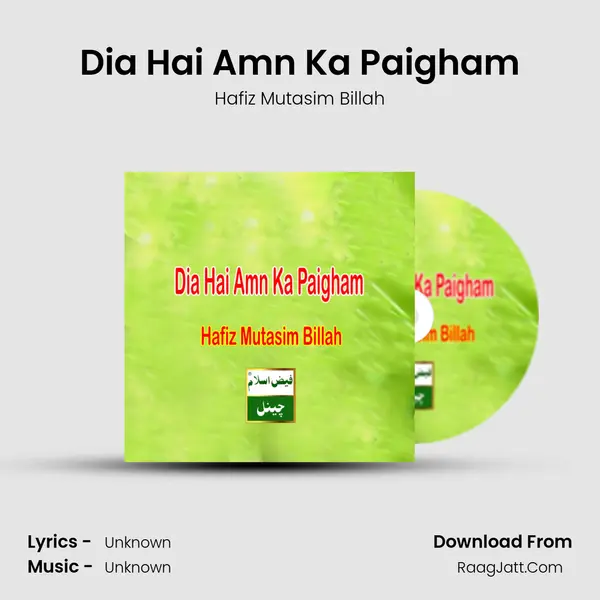 Dia Hai Amn Ka Paigham MP3 Song by Hafiz Mutasim Billah Cover