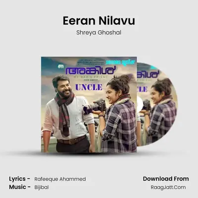 Eeran Nilavu MP3 Song by Shreya Ghoshal Cover