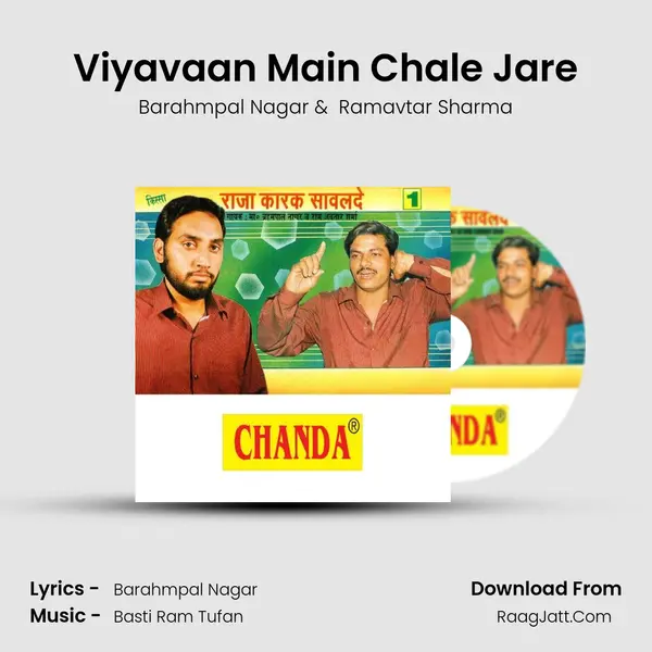 Viyavaan Main Chale Jare MP3 Song by Barahmpal Nagar Cover