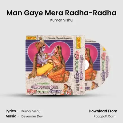 Man Gaye Mera Radha-Radha MP3 Song by Kumar Vishu Cover