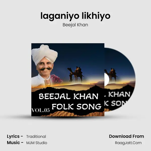 laganiyo likhiyo MP3 Song by Beejal Khan Cover