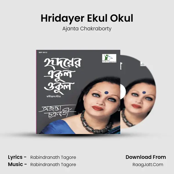 Hridayer Ekul Okul MP3 Song by Ajanta Chakraborty Cover