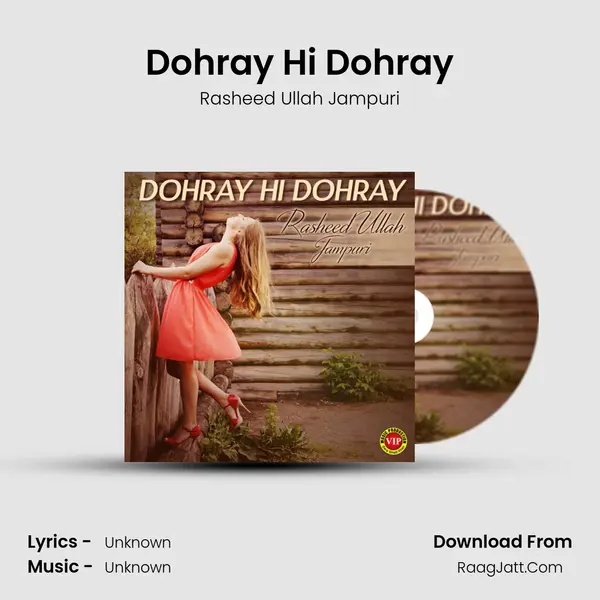 Dohray Hi Dohray MP3 Song by Rasheed Ullah Jampuri Cover