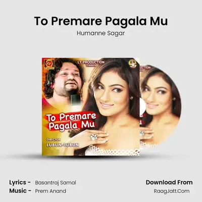 To Premare Pagala Mu - Humanne Sagar