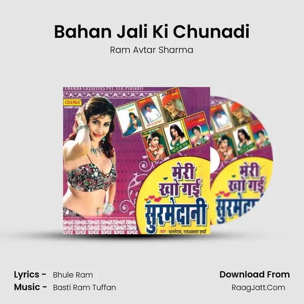 Bahan Jali Ki Chunadi MP3 Song by Ram Avtar Sharma Cover