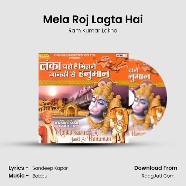 Mela Roj Lagta Hai MP3 Song by Ram Kumar Lakha Cover