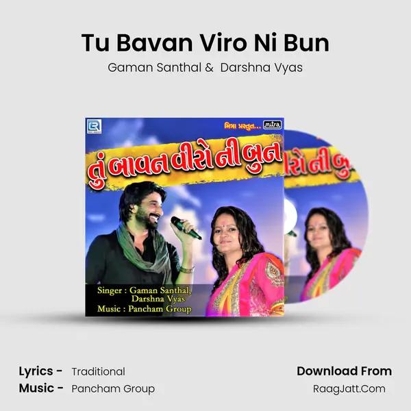 Tu Bavan Viro Ni Bun - Gaman Santhal