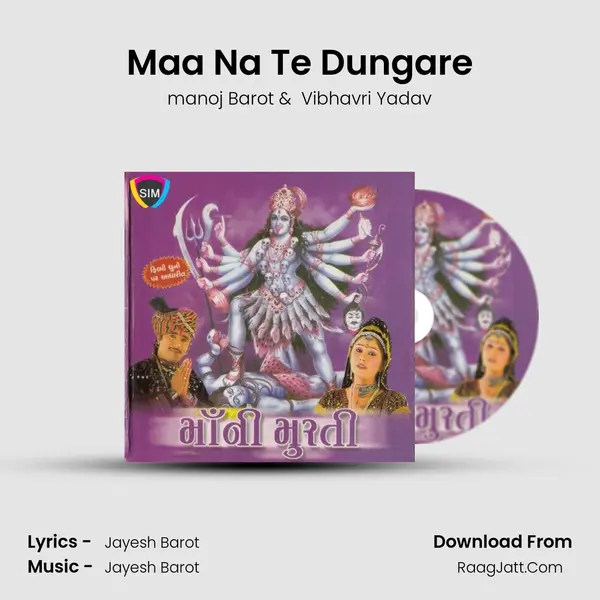 Maa Na Te Dungare MP3 Song by manoj Barot Cover