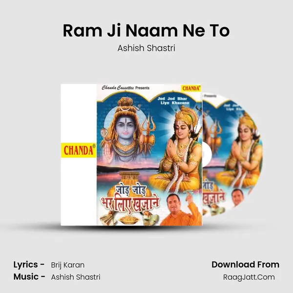 Ram Ji Naam Ne To MP3 Song by Ashish Shastri Cover