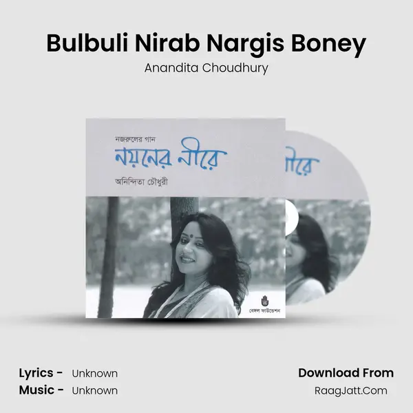 Bulbuli Nirab Nargis Boney MP3 Song by Anandita Choudhury Cover