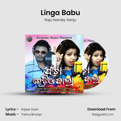 Linga Babu MP3 Song by Raju Nanda Cover