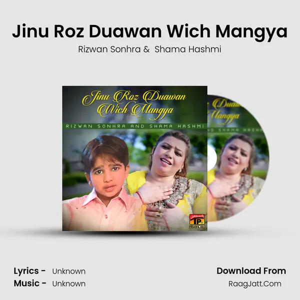 Jinu Roz Duawan Wich Mangya MP3 Song by Rizwan Sonhra Cover