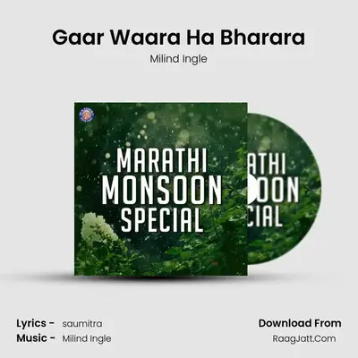Gaar Waara Ha Bharara mp3 song