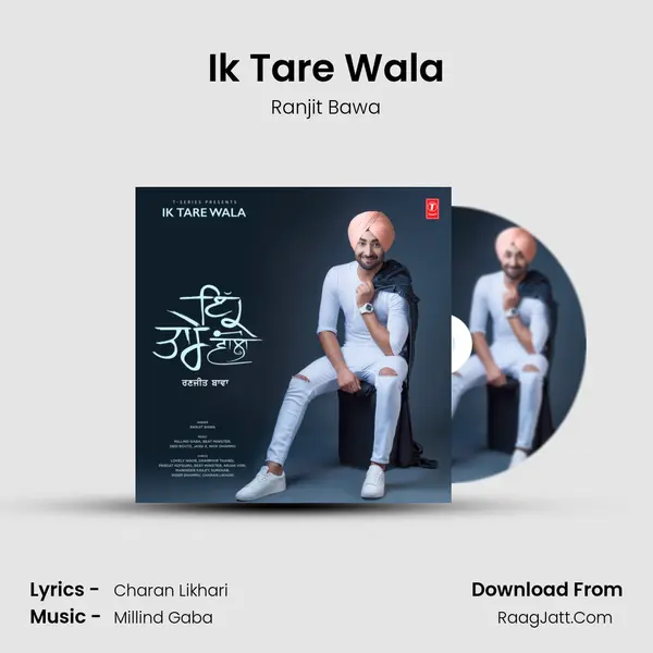 Ik Tare Wala mp3 song
