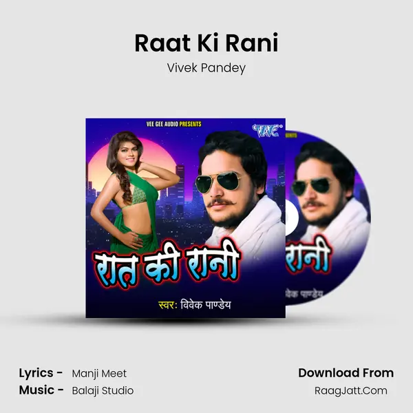 Raat Ki Rani mp3 song