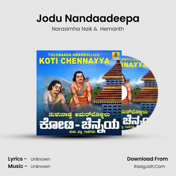 Jodu Nandaadeepa MP3 Song by Narasimha Naik Cover