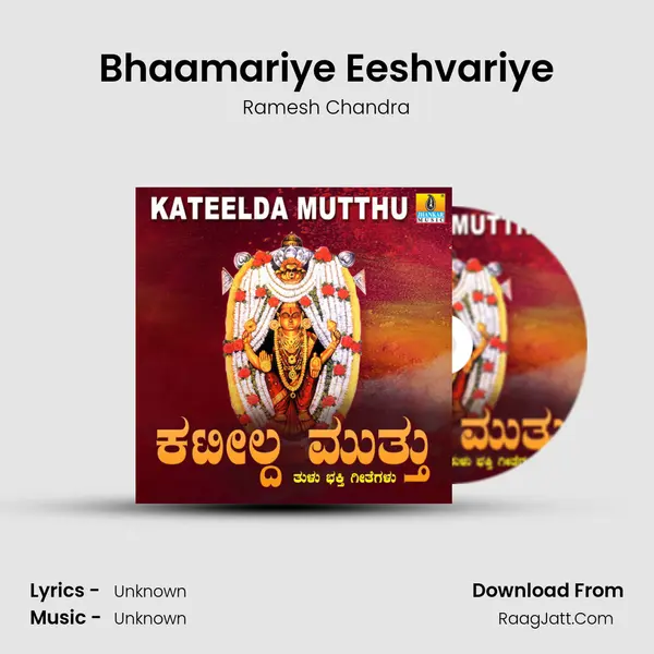 Bhaamariye Eeshvariye MP3 Song by Ramesh Chandra Cover