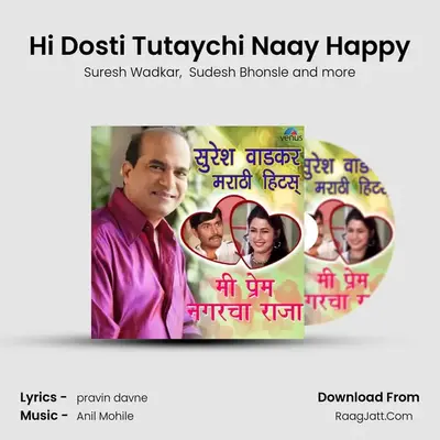 Hi Dosti Tutaychi Naay Happy MP3 Song by Suresh Wadkar Cover
