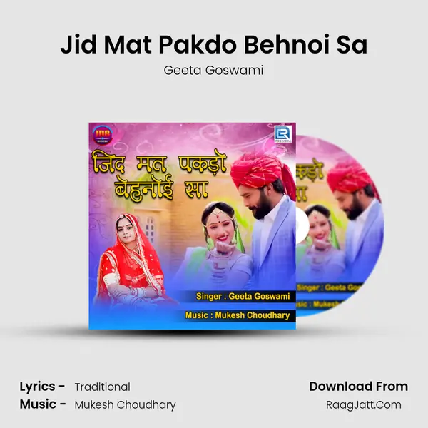 Jid Mat Pakdo Behnoi Sa - Geeta Goswami