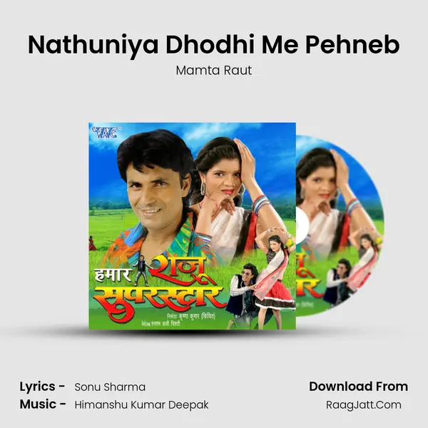 Nathuniya Dhodhi Me Pehneb MP3 Song by Mamta Raut Cover