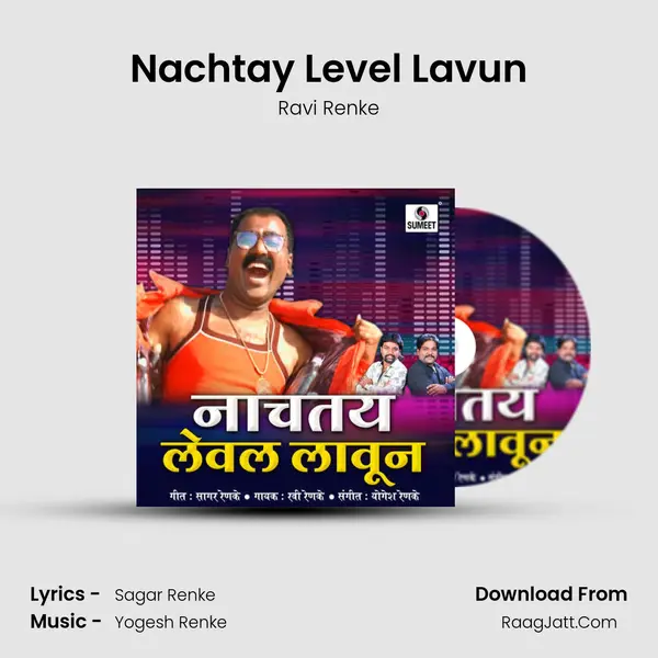 Nachtay Level Lavun MP3 Song by Ravi Renke Cover