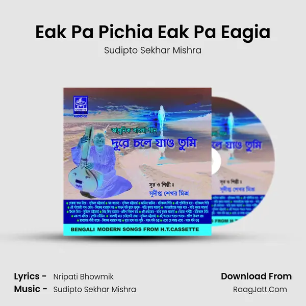 Eak Pa Pichia Eak Pa Eagia mp3 song