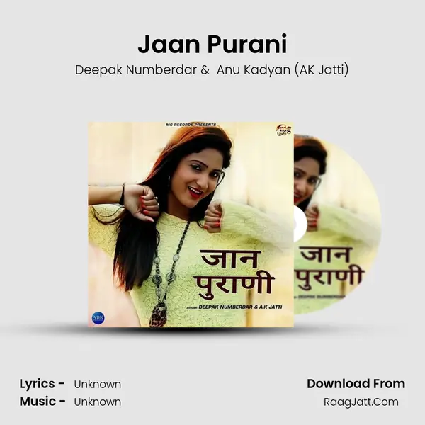 Jaan Purani MP3 Song by Deepak Numberdar Cover
