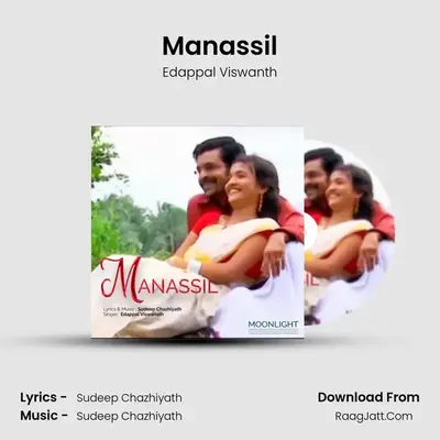 Manassil - Edappal Viswanth