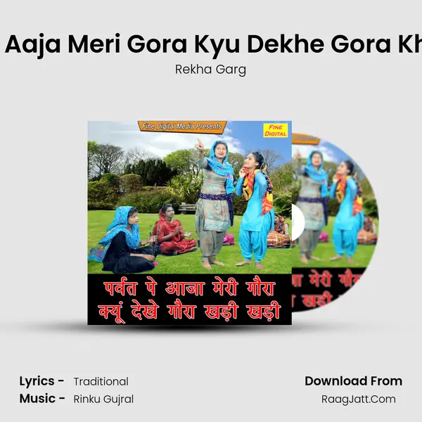 Parwat Pe Aaja Meri Gora Kyu Dekhe Gora Khadi Khadi - Rekha Garg