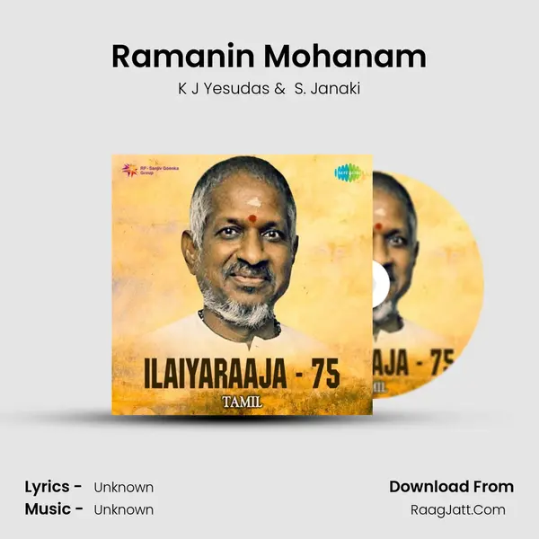 Ramanin Mohanam Cover