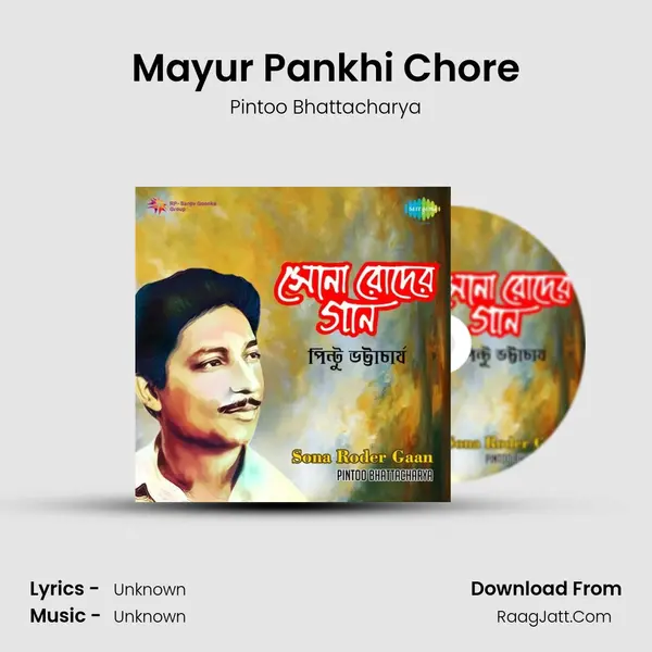 Mayur Pankhi Chore Cover