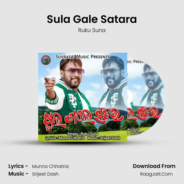 Sula Gale Satara - Ruku Suna