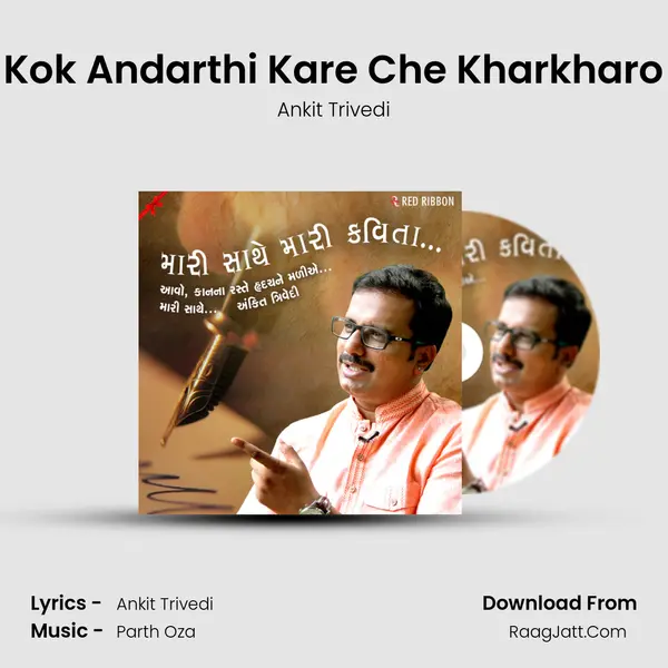 Kok Andarthi Kare Che Kharkharo MP3 Song by Ankit Trivedi Cover