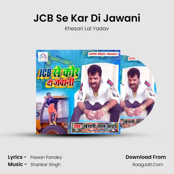 JCB Se Kar Di Jawani - Khesari Lal Yadav