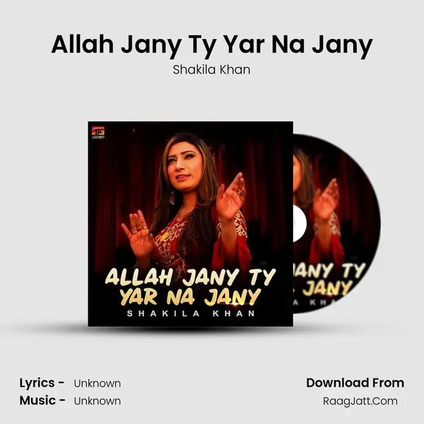Allah Jany Ty Yar Na Jany mp3 song