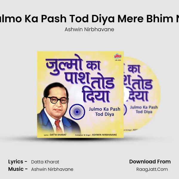 Julmo Ka Pash Tod Diya Mere Bhim Ne mp3 song