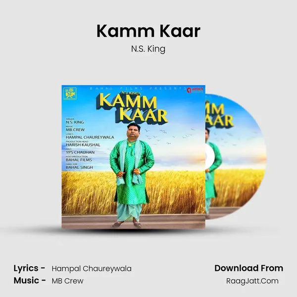 Kamm Kaar MP3 Song by N.S. King Cover