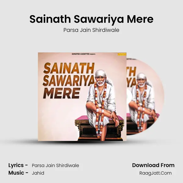 Sainath Sawariya Mere mp3 song