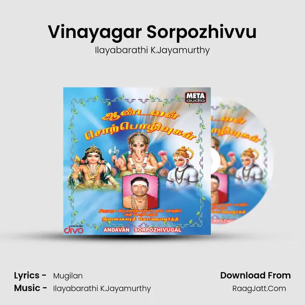 Vinayagar Sorpozhivvu MP3 Song by Ilayabarathi K.Jayamurthy Cover