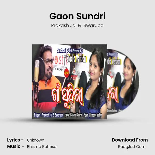 Gaon Sundri mp3 song